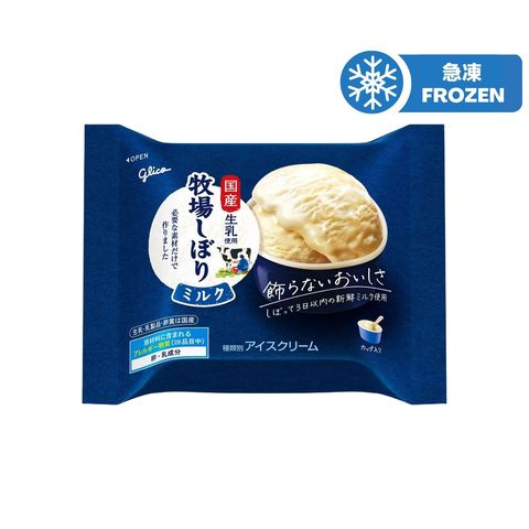Glico Bokujyo Shibori Rich Milk Frozen Confection 120ml