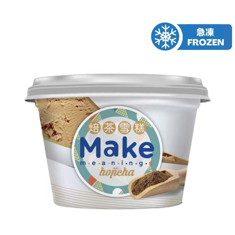 Make Meanings Hojicha Gelato 70ml