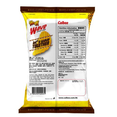 Calbee Curry Flavoured Wave Cut Potato Chips 68g