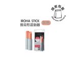 Iroha Stick Vibrator Grey 1 Piece