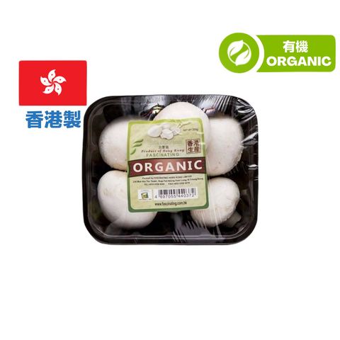 (Local Organic) Fascinating White Button Mushroom 1 pack approx. 200g