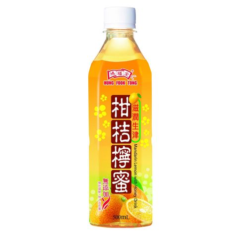 Hung Fook Tong Mandarin Lemon with Honey Drink 500ml