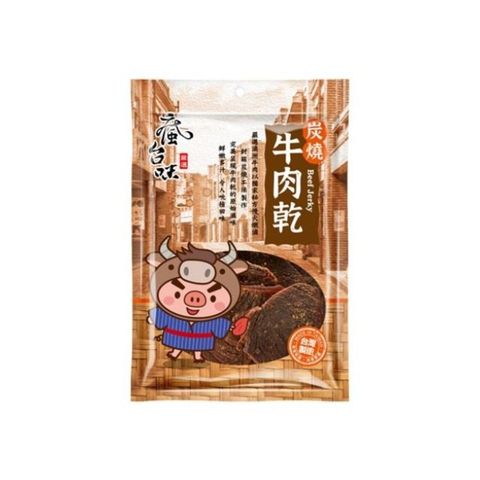Fun TW Old Street Gift Beef Jerky 120g