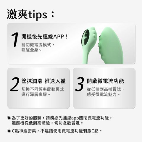 Monster Pub Monster Zing Microcurrent Smart Remote Vibrator 1 Piece