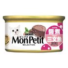 Mon Petit Savory Salmon 85g