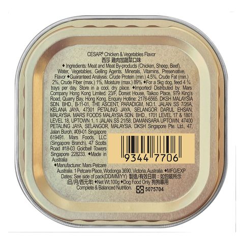 Cesar Chicken & Vegetables 100g