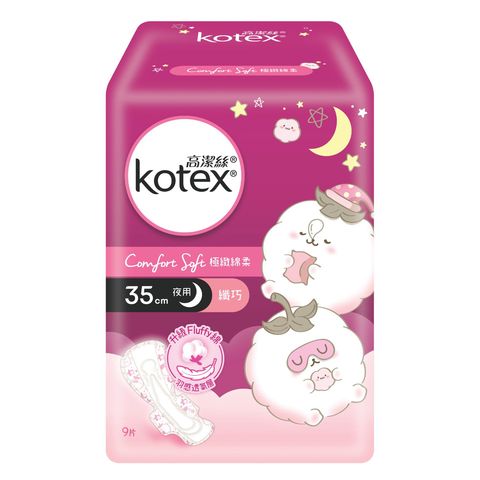 Kotex Comfort Soft Slim Overnight 35cm 9 Pieces