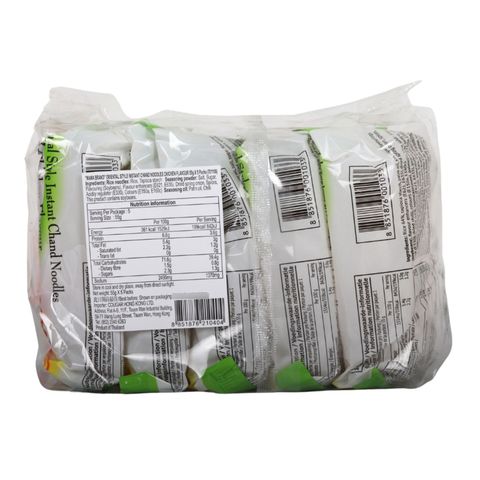 Mama Oriental Style Chicken Flavour Instant Chand Noodles Pho Ga 5 x 55g