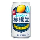Lemon-Dou Alcohol Free Lemon Flav. Chu-Hai 350ml[Parallel Import]