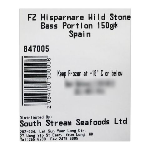 Hispamare Spain Wild Caught Stone Bass Portion 150g