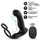 Kiko Thrusting Vibe Pro Prostate Massager - Black 1 Piece 0634240313561