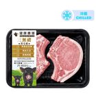 Health Farm Premium Chilled Black Pig Collar Steak (Bone-in) 350g