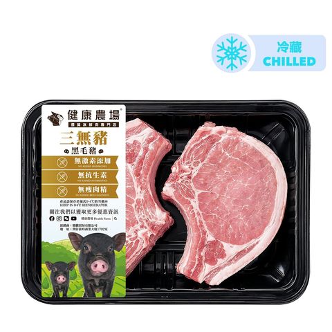 Health Farm Premium Chilled Black Pig Collar Steak (Bone-in) 350g