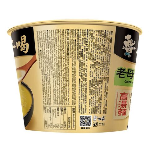 Bai Xiang Chicken Soup Bowl Noodle 111g
