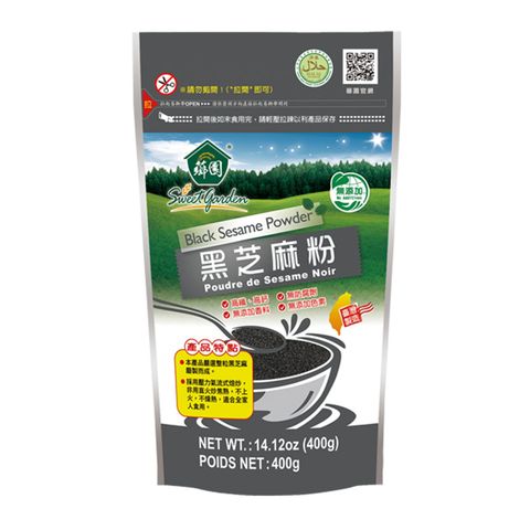 薌園 台灣黑芝麻粉 (熟粉) 400克