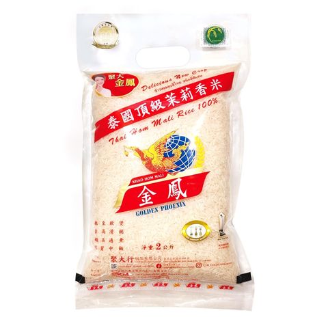 Golden Phoenix Thailand Hom Mali Rice 2kg