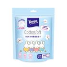Tempo Compressed Cotton Soft (Miffy Limited Edition) 20 Pieces