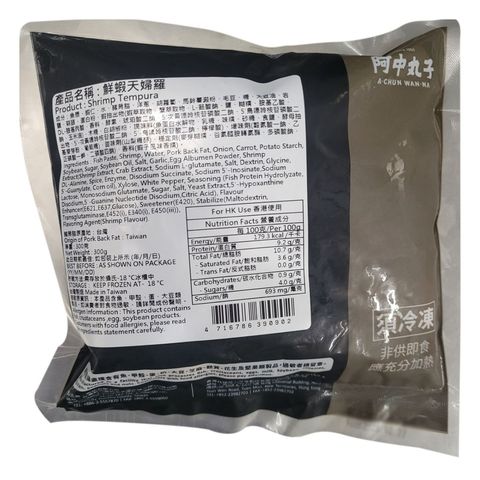 A-Chun Wan-Na Shrimp Tempura 300g (The new and old packaging will be shipped out randomly)