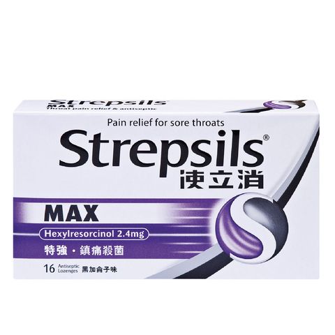 Strepsils Max Lozenge 16 Pieces