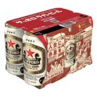 札幌 拉格啤酒 (限量 Alcohol 5%) 6 x 350毫升 [平行進口]
