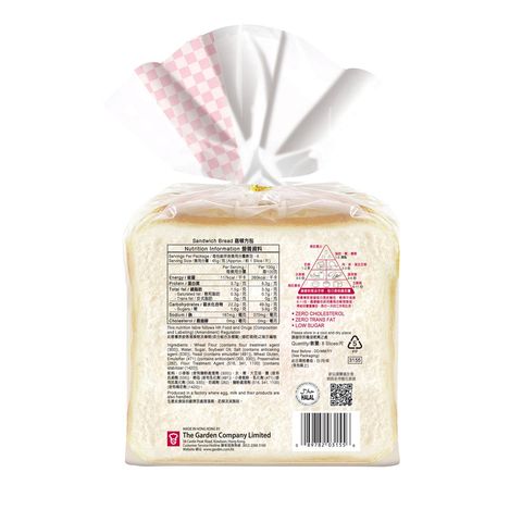 Garden sandwich bread 8 pieces