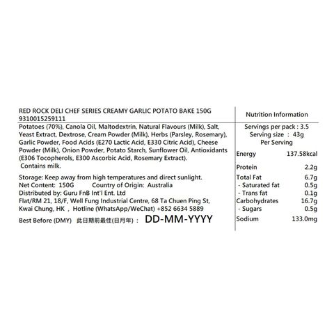 Red Rock Deli 奶油蒜香烤馬鈴薯薯片 150克 [平行進口]
