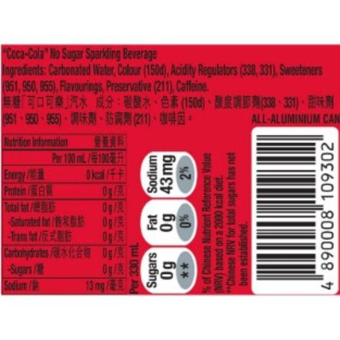 Coca-cola Zero 330ml x 12