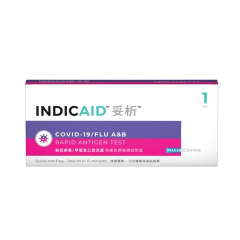 妥析 新冠病毒 / 甲型及⼄型流感快速抗原檢測試劑盒 1件裝