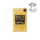 Okamoto 0.02 Real Fit 6 Pieces Condom [Parallel Import]