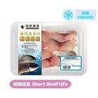 [Consume By today] Health Farm Premium Grasscarp Belly Slice Approx. 200g