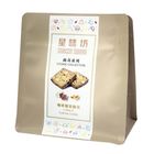 Starssy Square Bakery Coffee & Cashew Cookie 100g