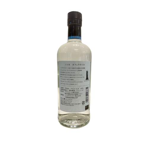 Nikka Coffey Vodka Bottle 700ml (No Box Included)