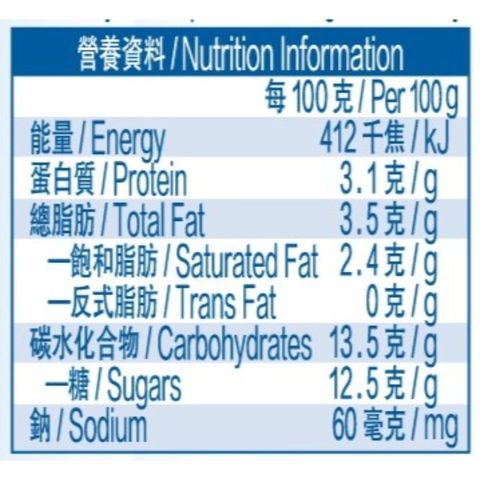 Ambrosial Greek Style Drinking Yoghurt Peach and Oat Flavour 200g
