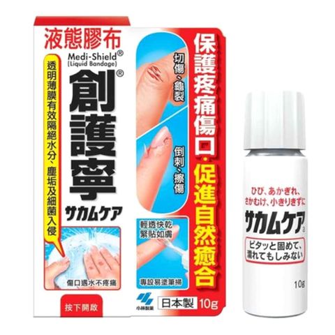 小林製藥 創護寧液態膠布 10克