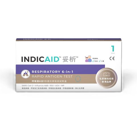Indicaid Respiratory 6-in-1 Rapid Antigen Test (SARS‑CoV‑2 / Influenza A & B / RSV / ADV / MP) 1 Piece