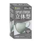 Isdg Spun Mask 3D - Grey 30 Pieces