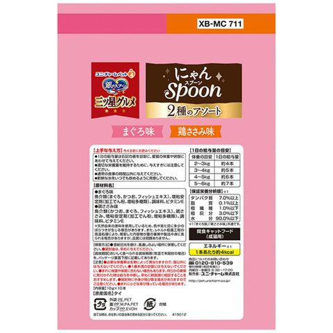 Unicharm Assorted - Tuna & Chicken Flavor 10 x 10g [Parallel Import]