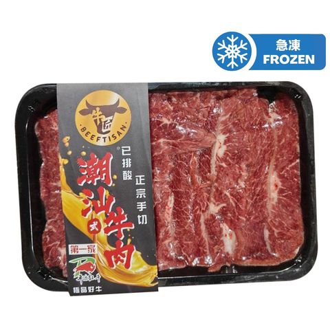 Beeftisan Chaoshan Style Beef-oyster Blade 150g