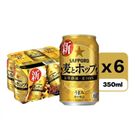 Sapporo Barley & Hops Canned Beer 6 x 350ml [Parallel Import]