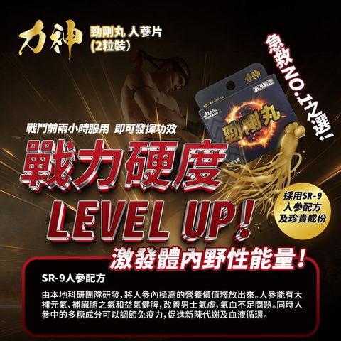 Hardman God Power SR-9 2 Pieces