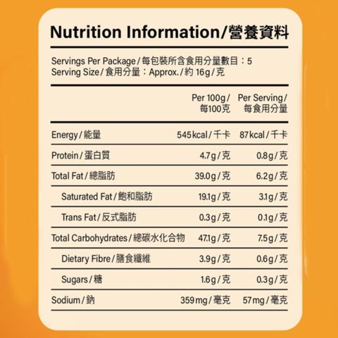 Calbee Jagabee Wave Cut Potato Sticks Crispy Beef Taco Flavoured 80g