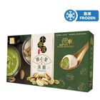 Siu Ning Bo Pistachio Tong Yuen 10 Pieces