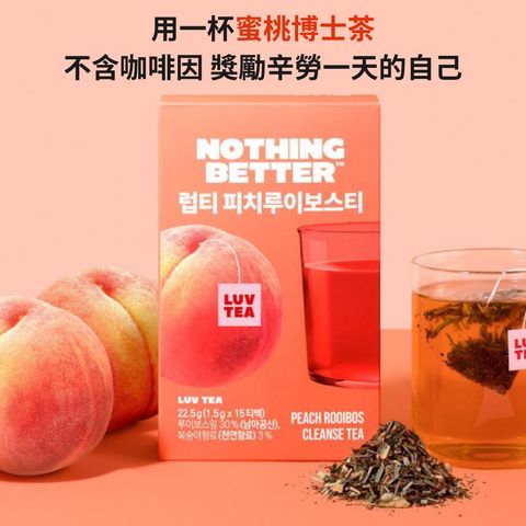 Nothing Better 蜜桃南非博士茶包 15 x 1.5克 [平行進口]