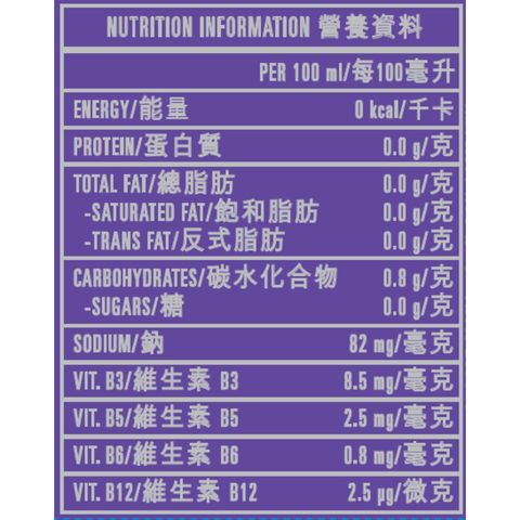 Monster Ultra Violet Can 355ml
