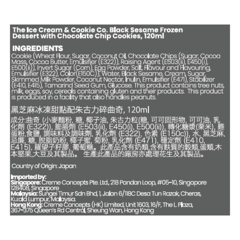 The Ice Cream & Cookie Co Black Sesame Frozen Dessert with Chocolate Chip Cookies 120ml