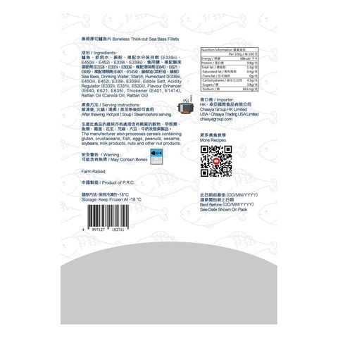 Chaaya Frozen Sea Bass Fillets 200g