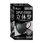 Isdg Spun Mask 3D - Black 30 Pieces