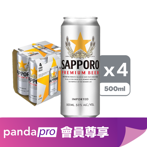 Sapporo Premium King Can Beer 500ml x4