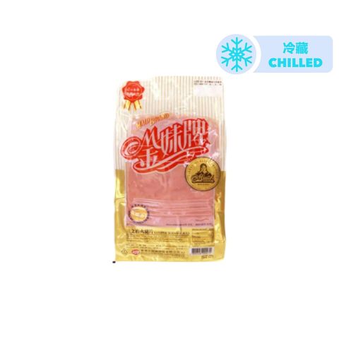 Maid Sandwich Ham Slices 200g