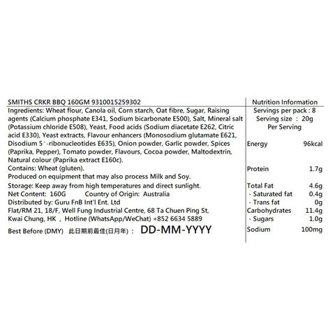 Smith's Cracker BBQ Flavor 160g [Parallel Import]